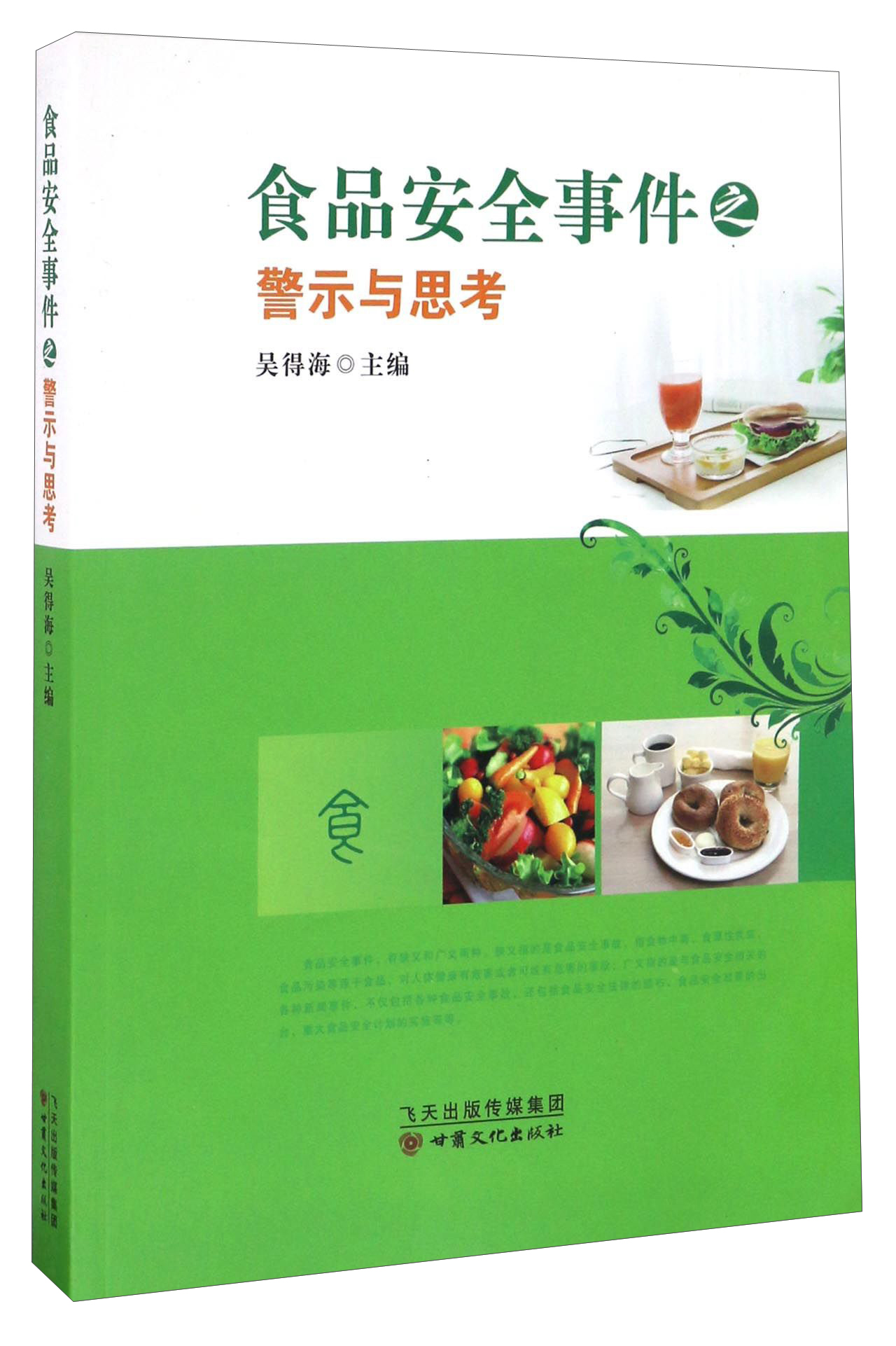 手机图标怎么变了_手机的4g图标变成了3g_手机图标变样了怎么变回去