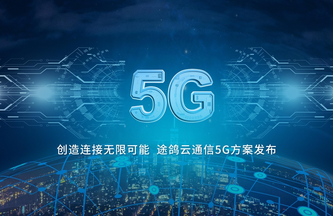 移动手机刷成联通3g_联通移动数据3g_联通变为3g