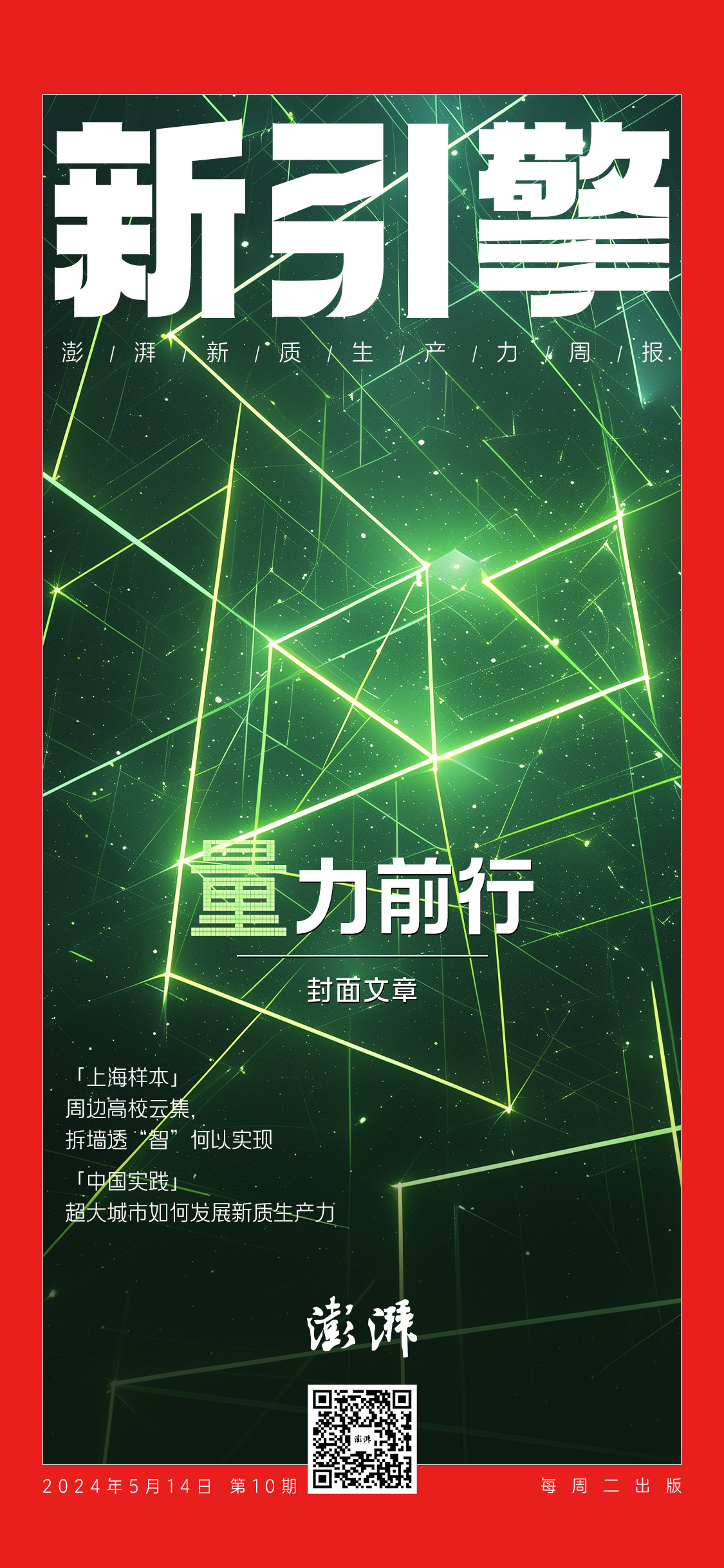 在东莞3g用哪个网络好_东莞市三网网络科技有限公司_东莞哪个运营商的网络好