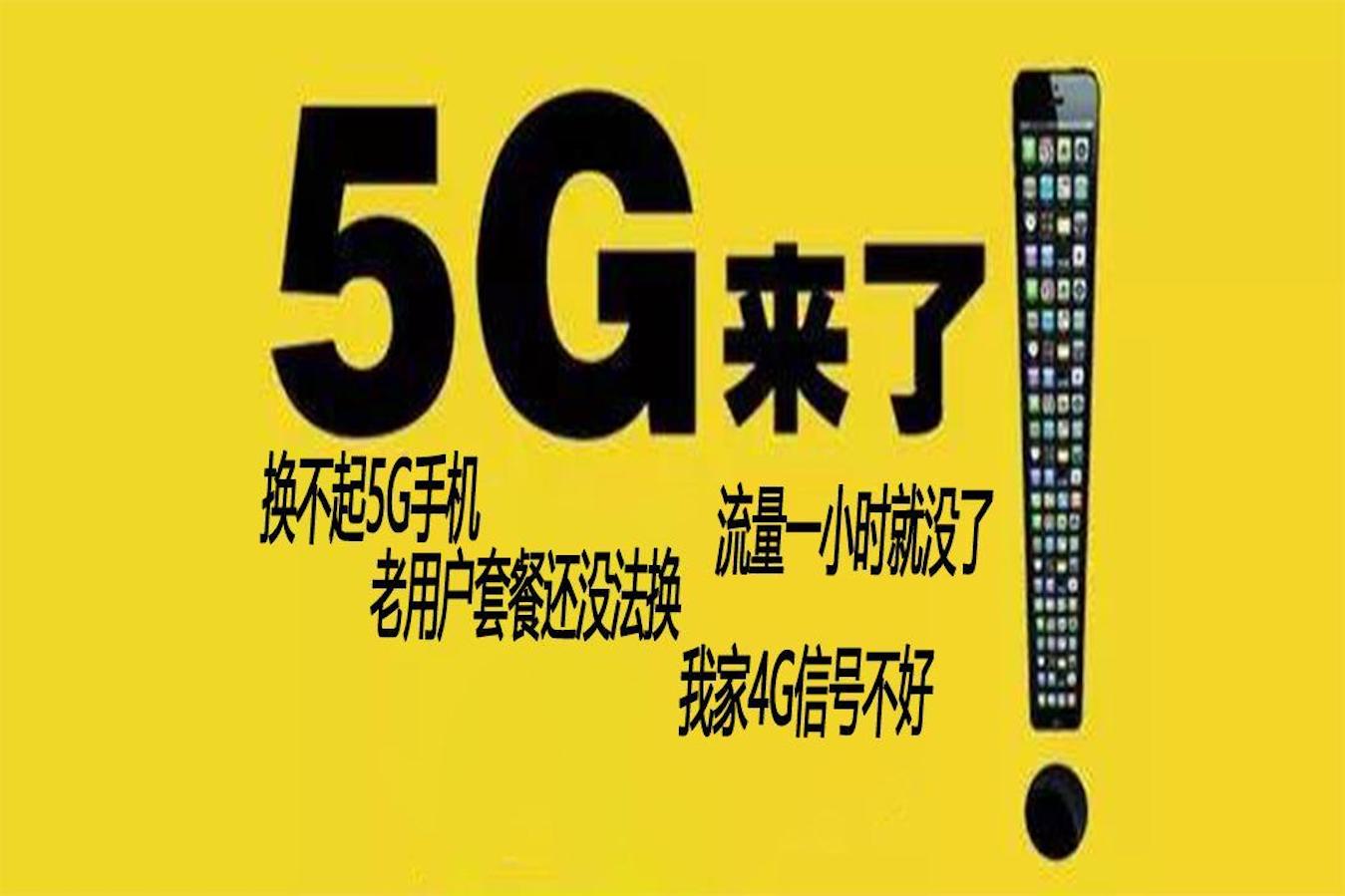 现在3g网还能用吗_现在不能用3g网络了吗_3g网还能用多长时间