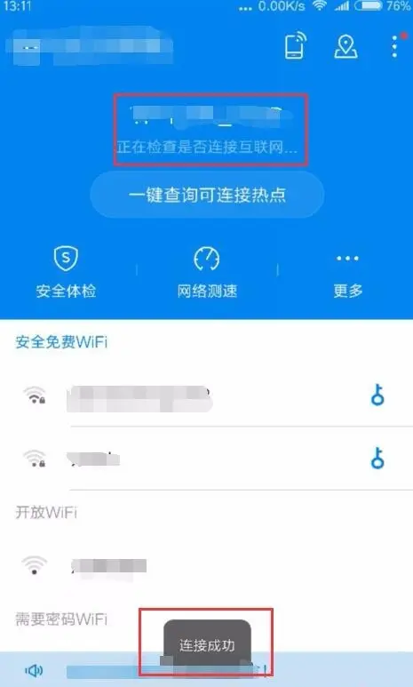 金立手机网速怎么设置_金立手机怎么设置联通3g网络_金立手机4g