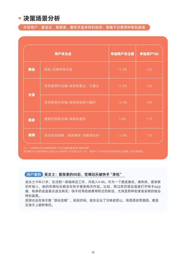 3G手机用户如何流畅观看快手视频：有效技巧和策略