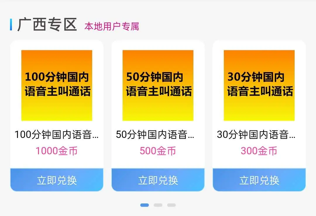 流量3g够用吗_3g手机更省流量_手机用3g省流量么