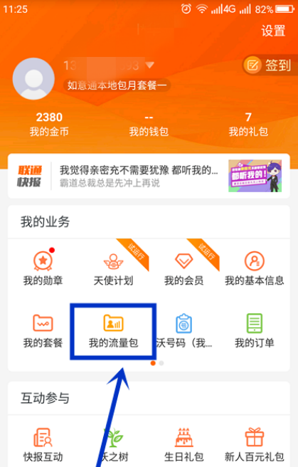 流量3g够用吗_手机用3g省流量么_3g手机更省流量