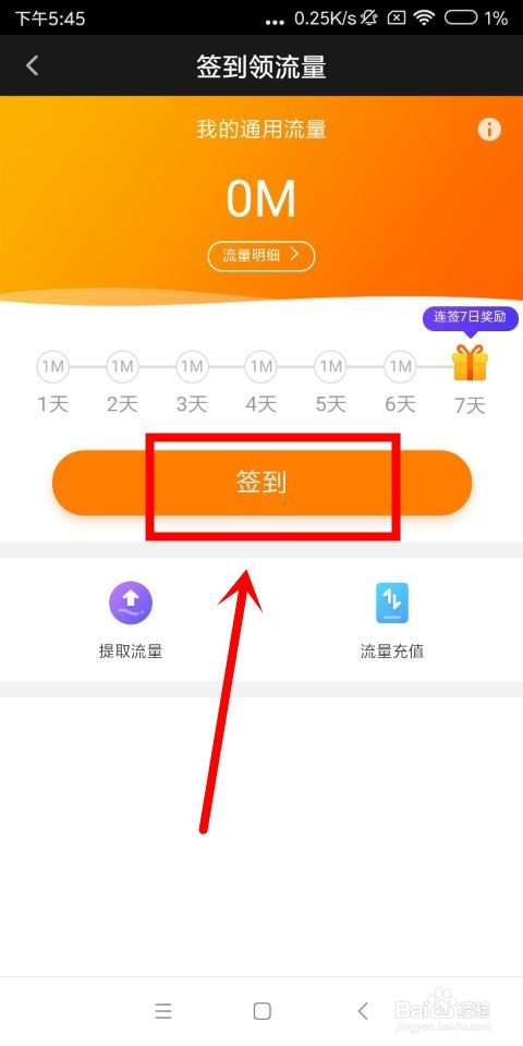 手机用3g省流量么_3g手机更省流量_流量3g够用吗