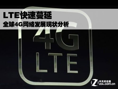 香港网络lte 和 3g_香港网络可以上外网吗_香港网络工程师工资待遇