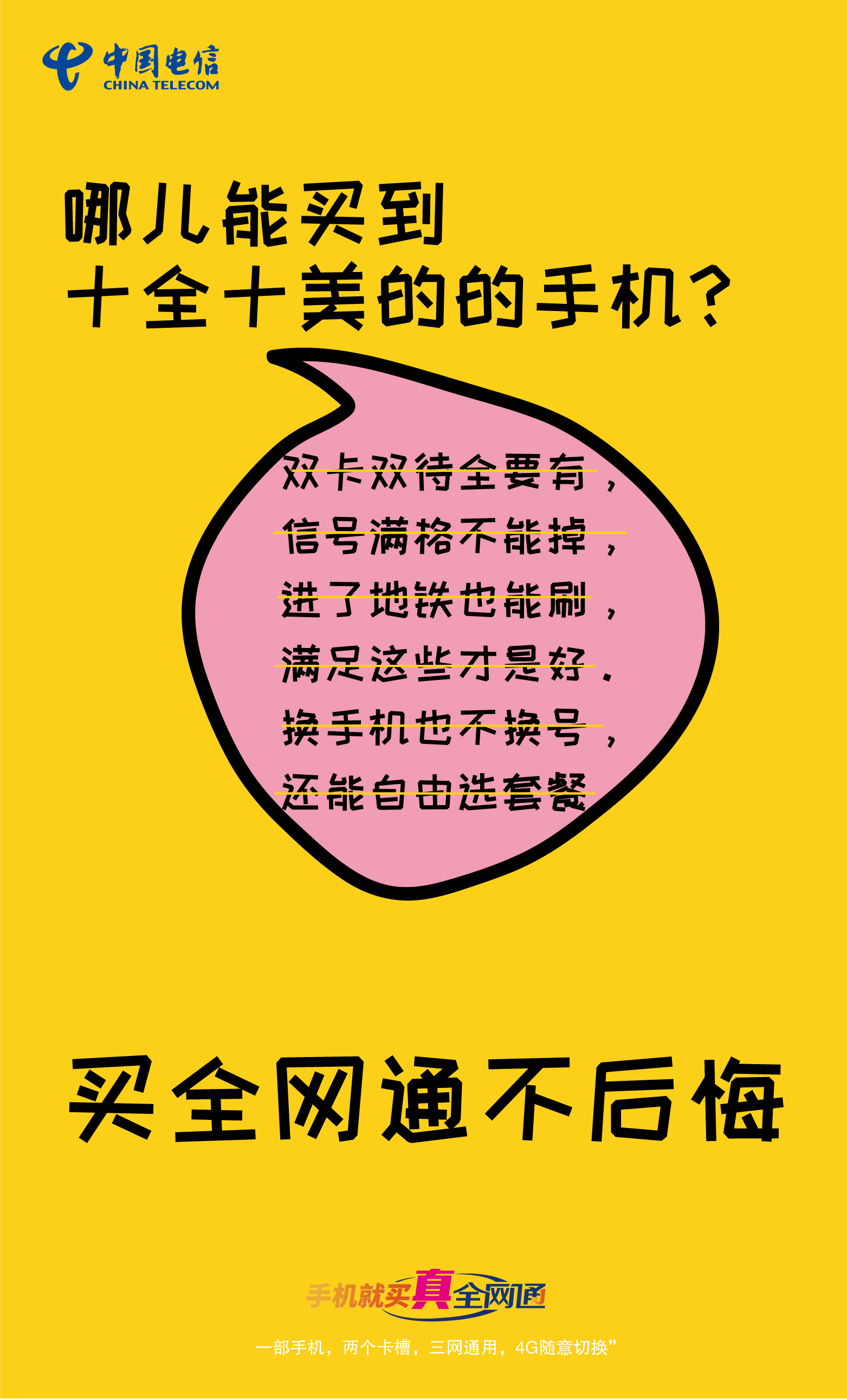 手机3g网络能干嘛_3g手机上网多少钱_手机网3g怎么回事