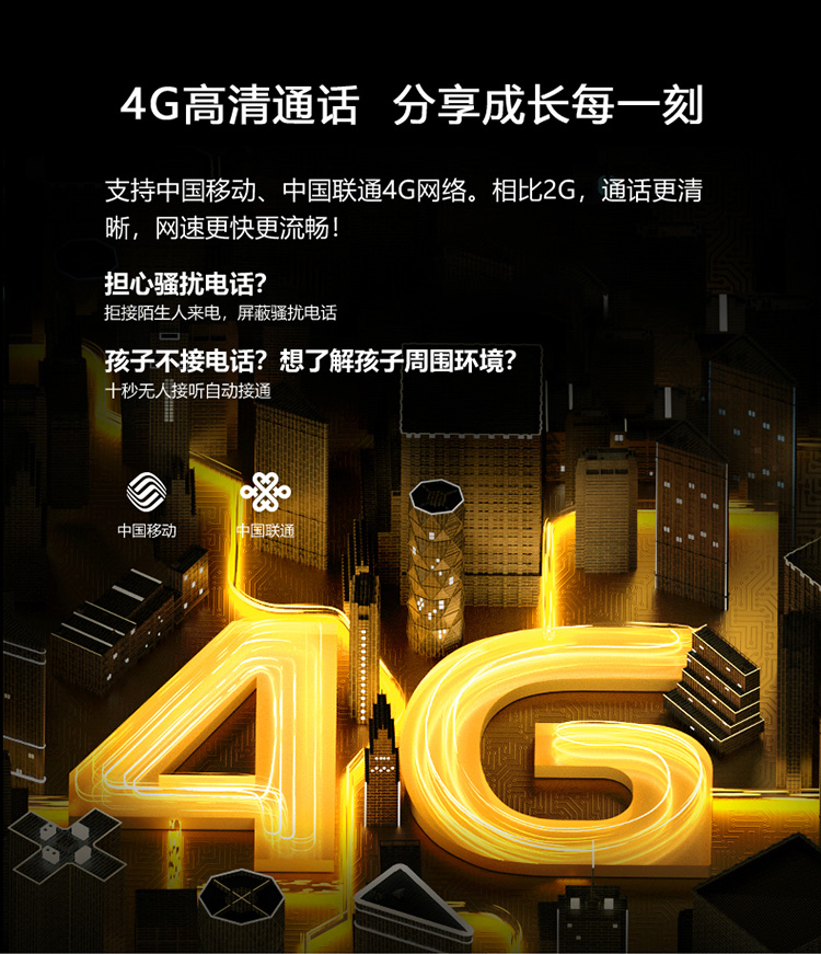 如何将4g改成3g网络_4g网络如何改为3g_换成4g网络