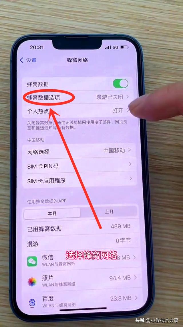 5g手机收不到3g网络吗_5g手机接收4g信号会更好吗_手机5g网络收费标准