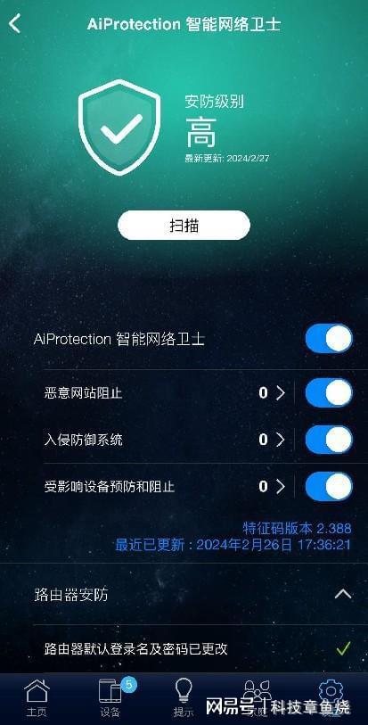 天翼3G手机密码保护，你了解多少？