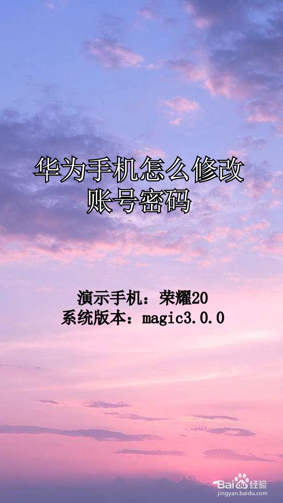 华为3G手机连线密码大揭秘：忘记密码怎么办？