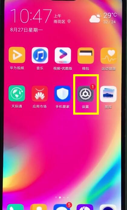 华为3g手机连线密码怎么解锁_华为3g手机如何解锁_华为3g手机密码忘了怎么解开