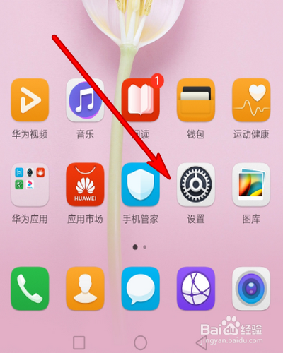 华为3g手机密码忘了怎么解开_华为3g手机连线密码怎么解锁_华为3g手机如何解锁