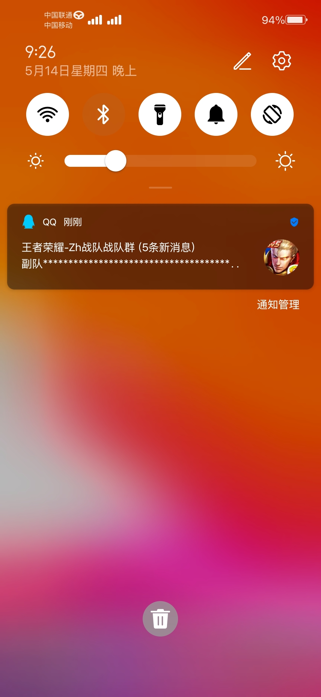 5G时代，荣耀V30Pro网络模式大揭秘！手动切换3G网络轻松搞定