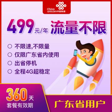 联通手机卡老是3g网络_联通卡一直3g网_联通手机卡一直3g网