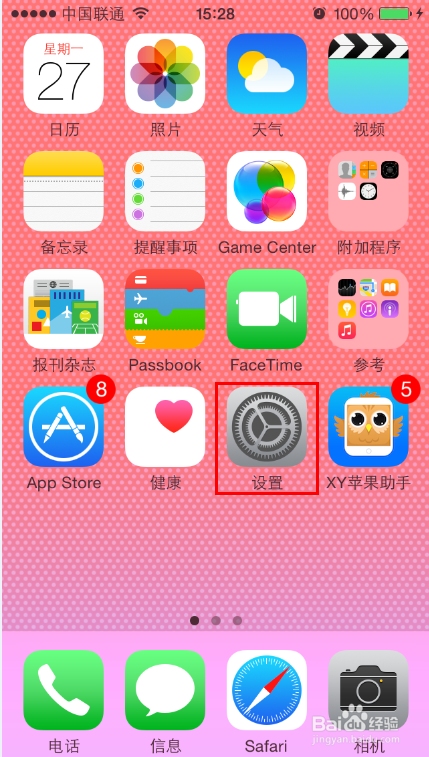 苹果手机5s怎样关3g网络_苹果手机关掉网络还能被锁吗_iphone5g网络怎么关
