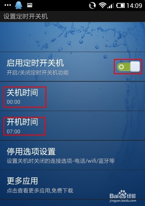 3G网络关闭秘籍大揭秘！省流量延续电池寿命不是梦