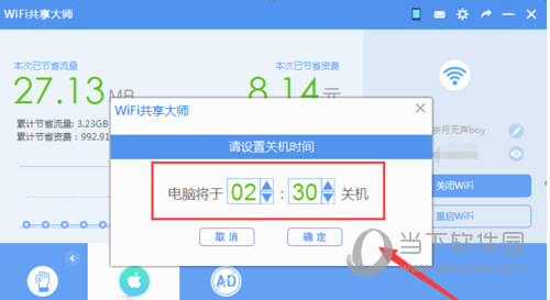 移动如何关闭3g网络功能_关闭使用移动网络_关闭移动网络开关怎么办