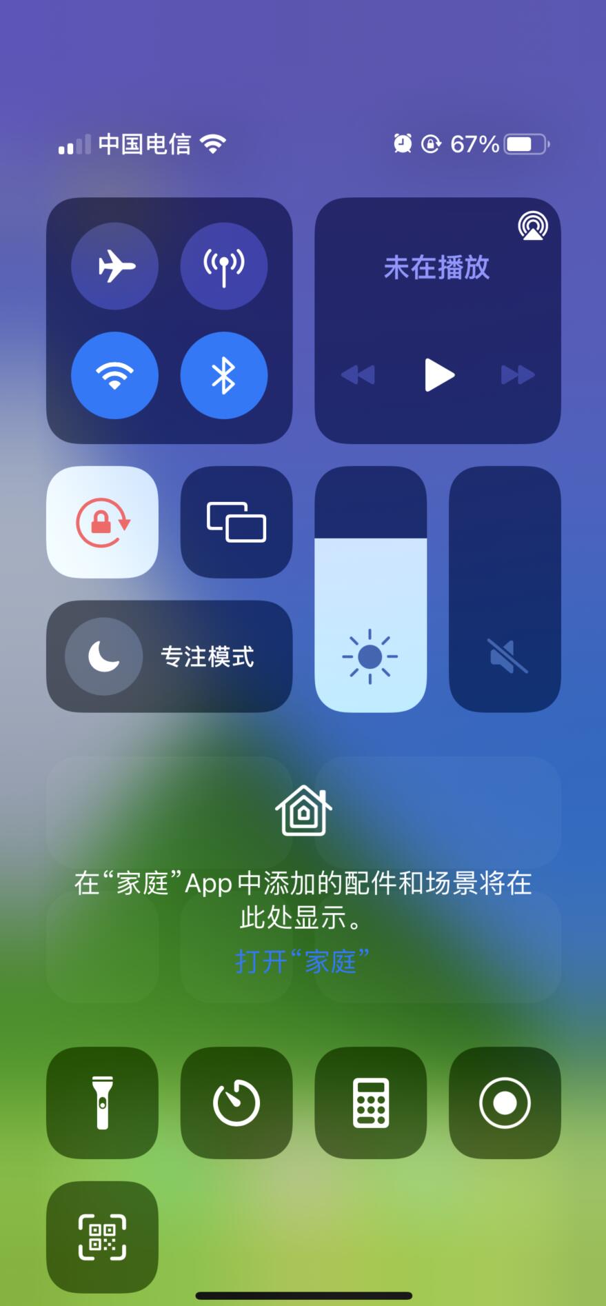 关闭使用移动网络_移动如何关闭3g网络功能_关闭移动网络开关怎么办