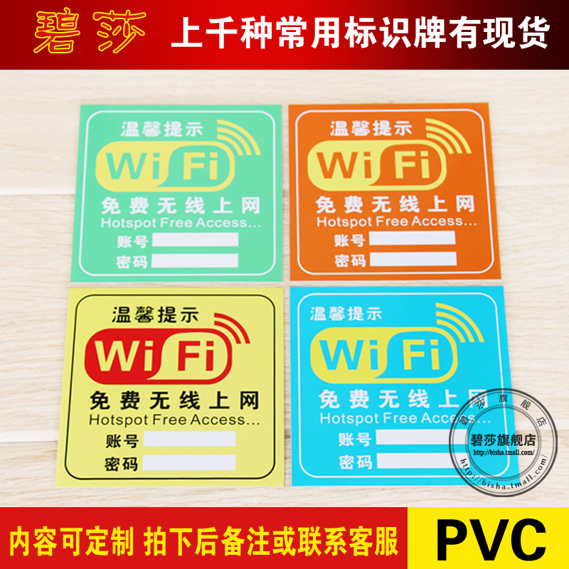 老式3G手机也能轻松连WiFi？教你一招