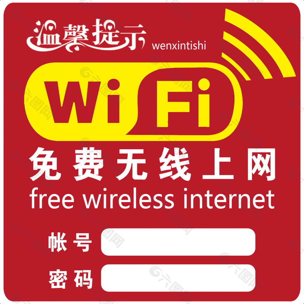 老式手机怎么联网_老手机连接wifi6_老式3g手机怎么连接wifi