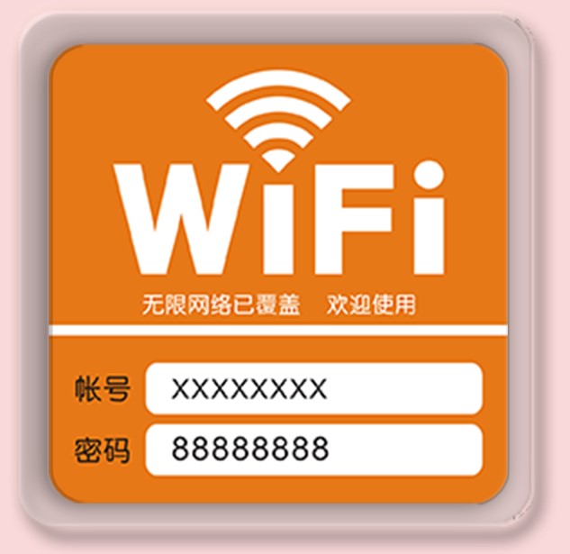 老手机连接wifi6_老式3g手机怎么连接wifi_老式手机怎么联网