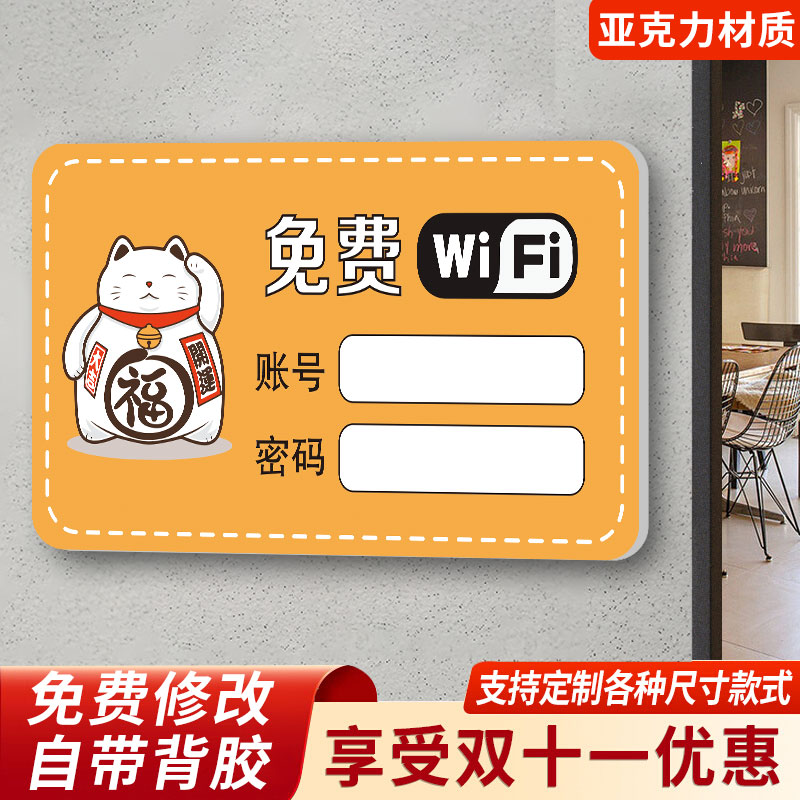 老式3g手机怎么连接wifi_老式手机怎么联网_老手机连接wifi6
