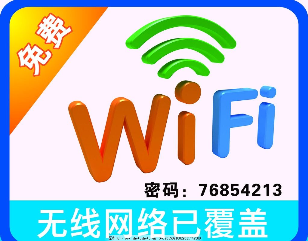 老手机连接wifi6_老式手机怎么联网_老式3g手机怎么连接wifi