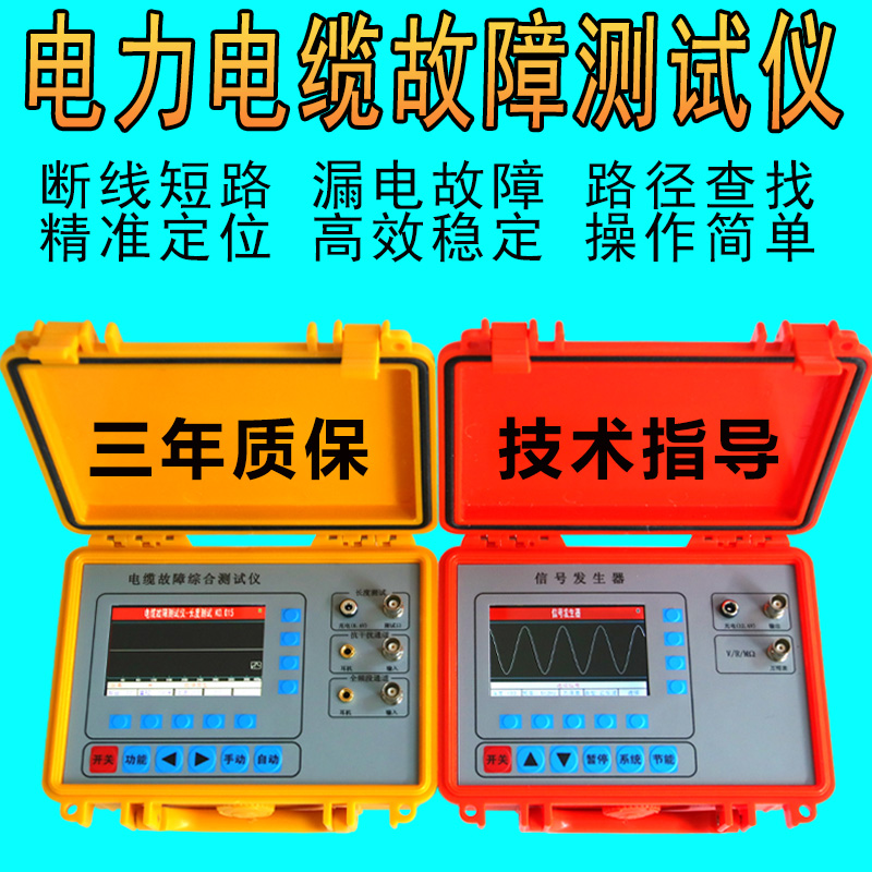 3G信号连网不畅，原因竟然如此多？