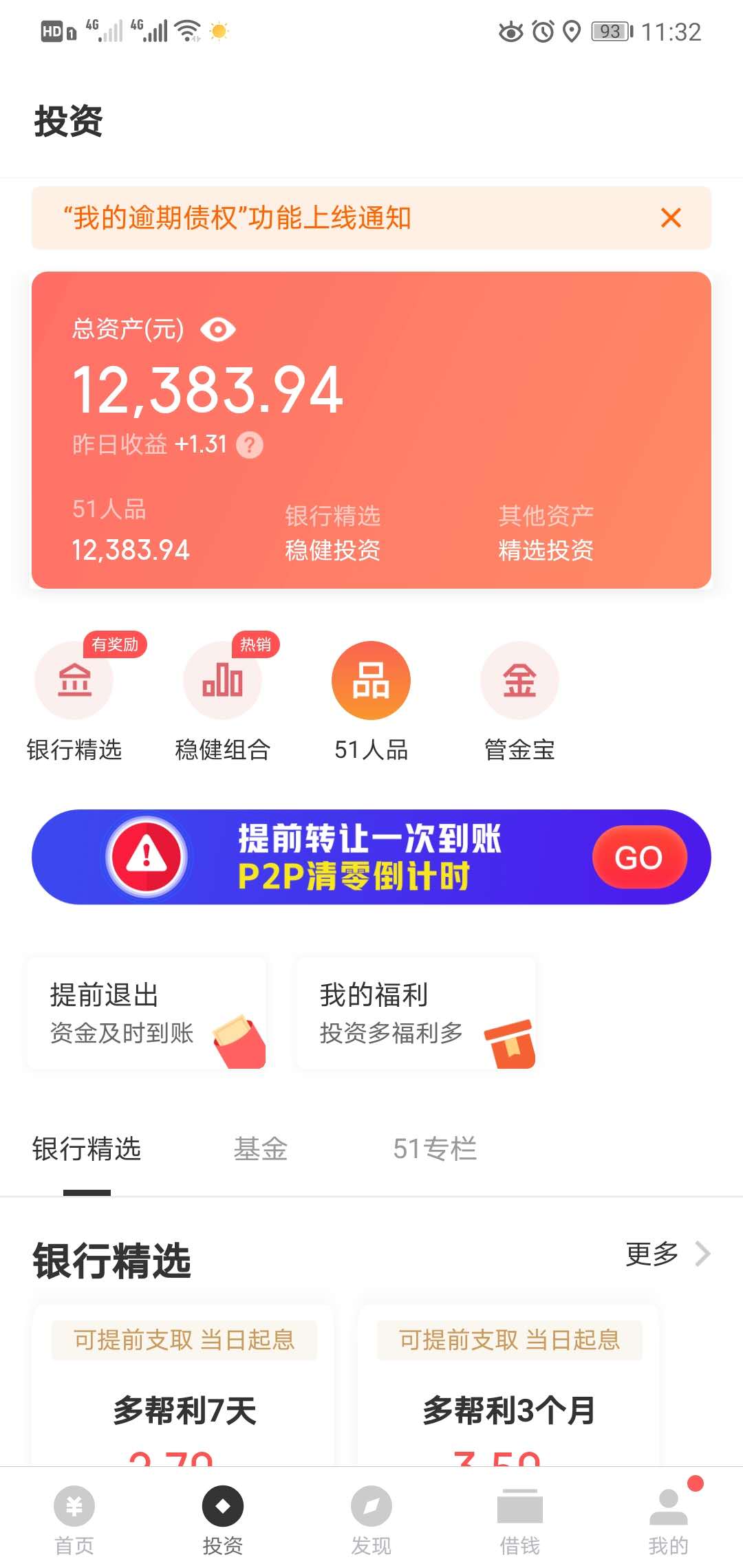 移动网络撤销要交还些什么_移动撤网怎么办理_移动撤销3g网络合同
