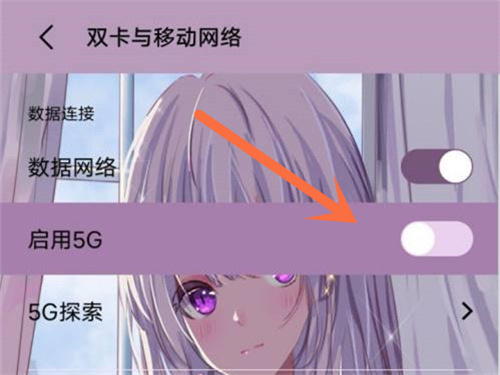 联通3g手机可以关闭吗_联通3g关停_联通关闭3g网络