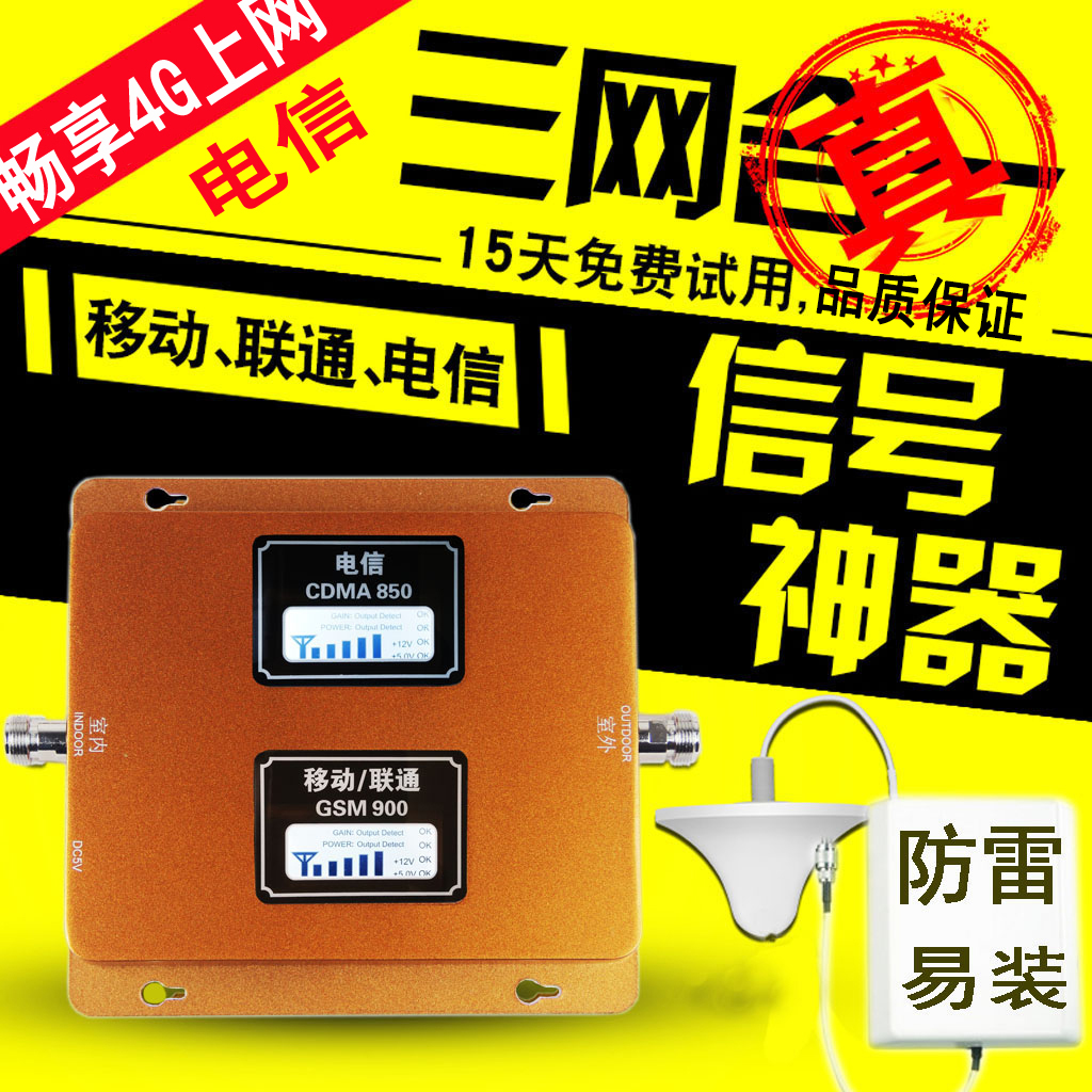 联通手机信号为什么变成3g_联通手机怎么变成3g信号了_联通手机变成3g网络