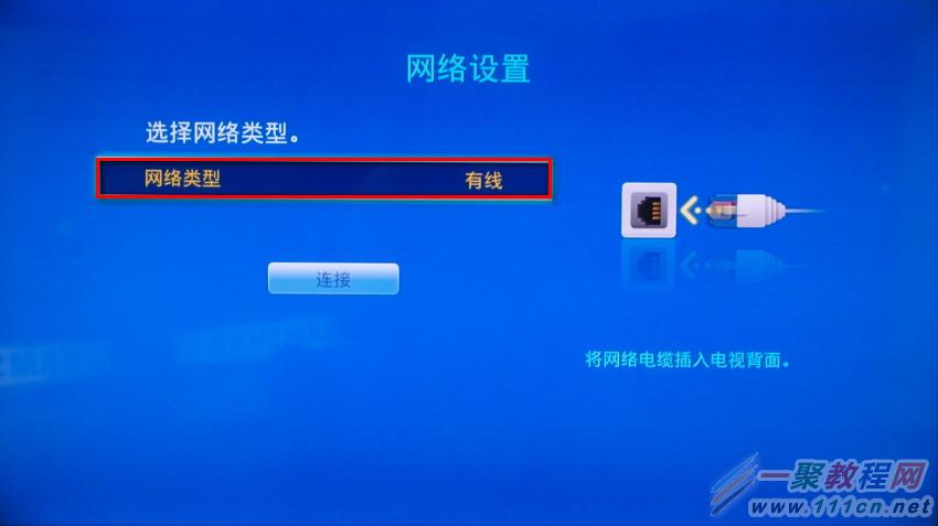 三星设置联通3g网络_三星联通只有3g_三星设置3g和移动网络