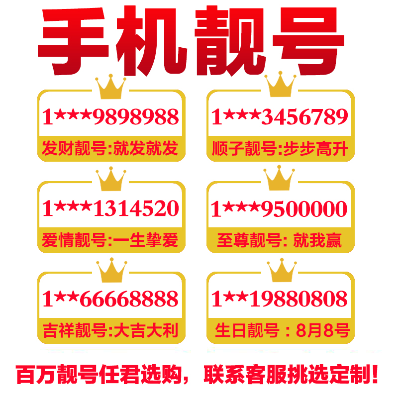 揭秘IMSI码：手机背后的身份密码