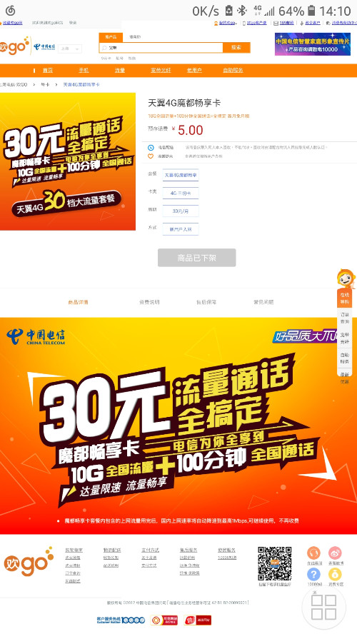 中国电信ims是什么意思_电信4g手机在2 3g网络中的imsi码_电信ims是什么意思