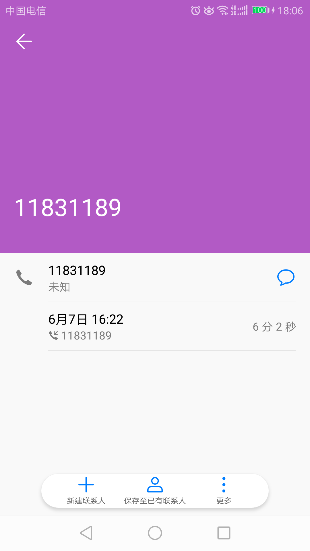 电信关闭3g信号_电信关闭了3g网络_电信手机关3g