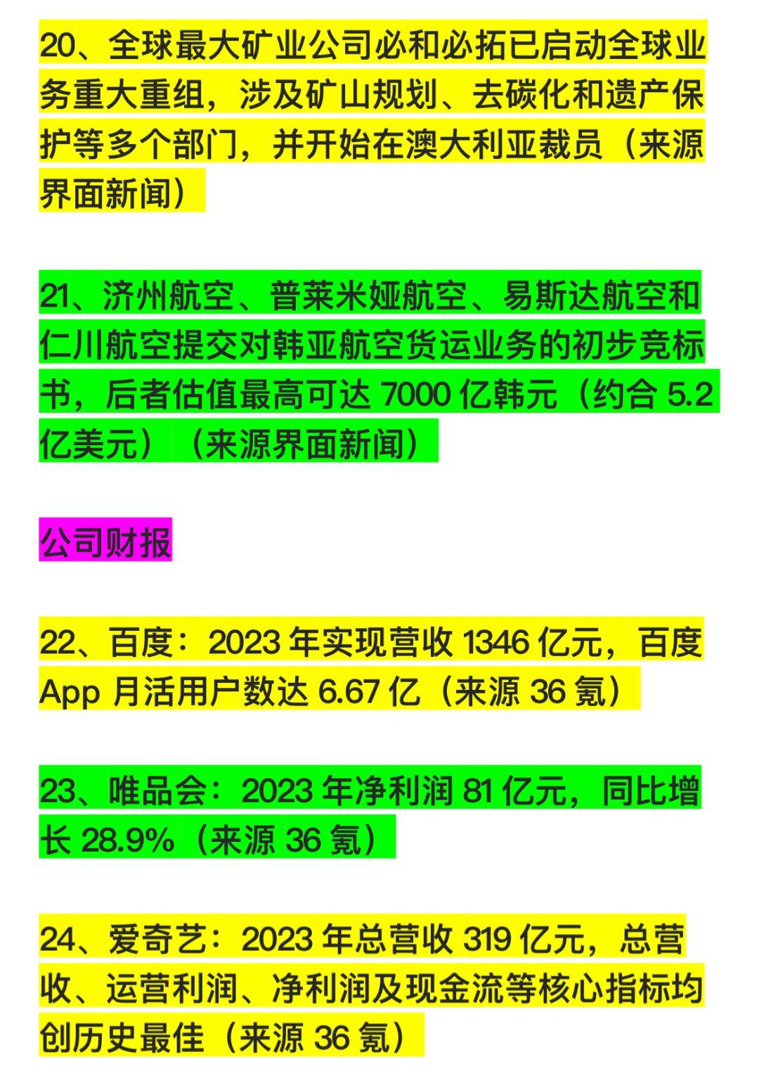 苹果手机最近都是3g网络_iphone网络显示3g_苹果网络显示3g网络