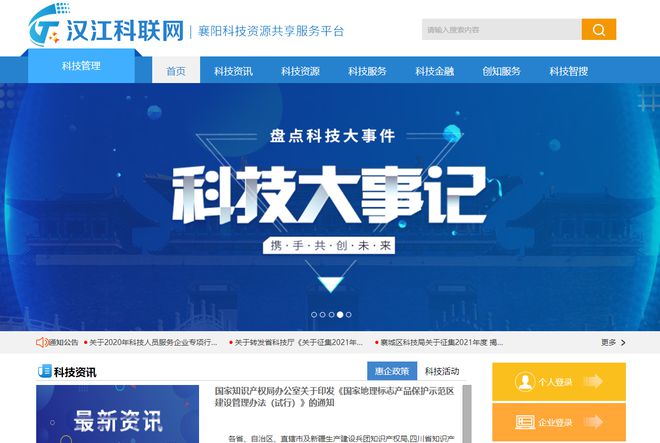 汉中网络警察电话多少_汉中网络科技有限公司_汉中3g网络
