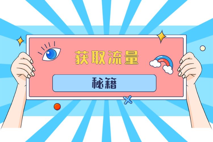 3G流量还能坚持几天？揭秘手机生存法则
