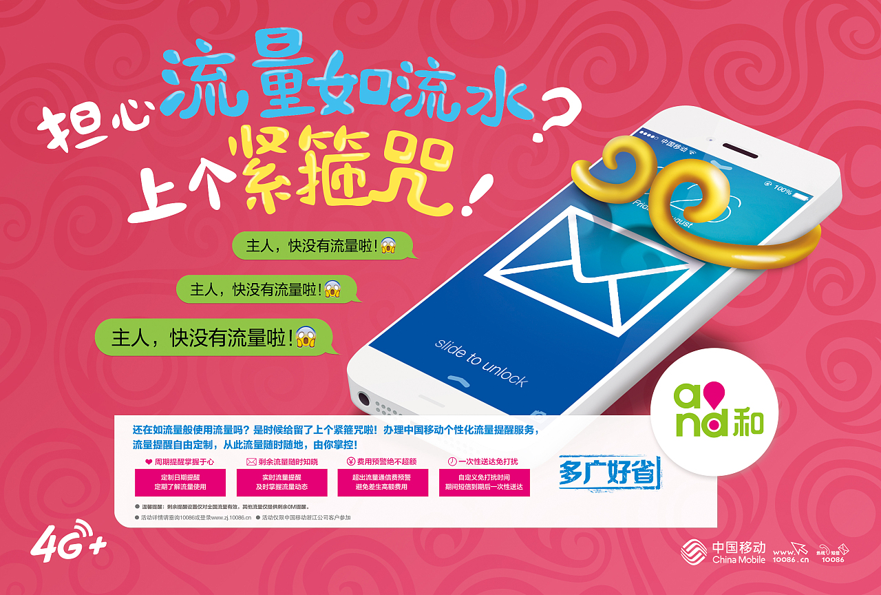 手机只剩3g流量能用多久_流量只能用3g_手机流量3g能用多久