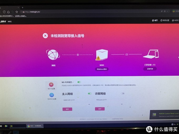 手机限速4g信号变成2g_手机信号设置4g_怎么把手机限制的3g信号改为4g
