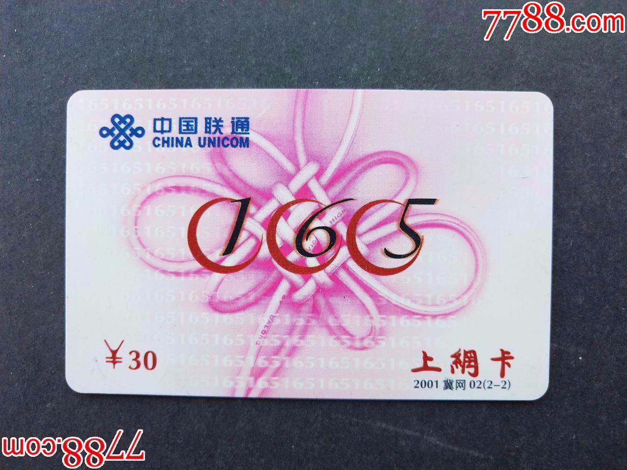 联通3g手机能用移动卡吗_联通3g卡可以用在2g手机吗_联通3g手机能用5g卡吗
