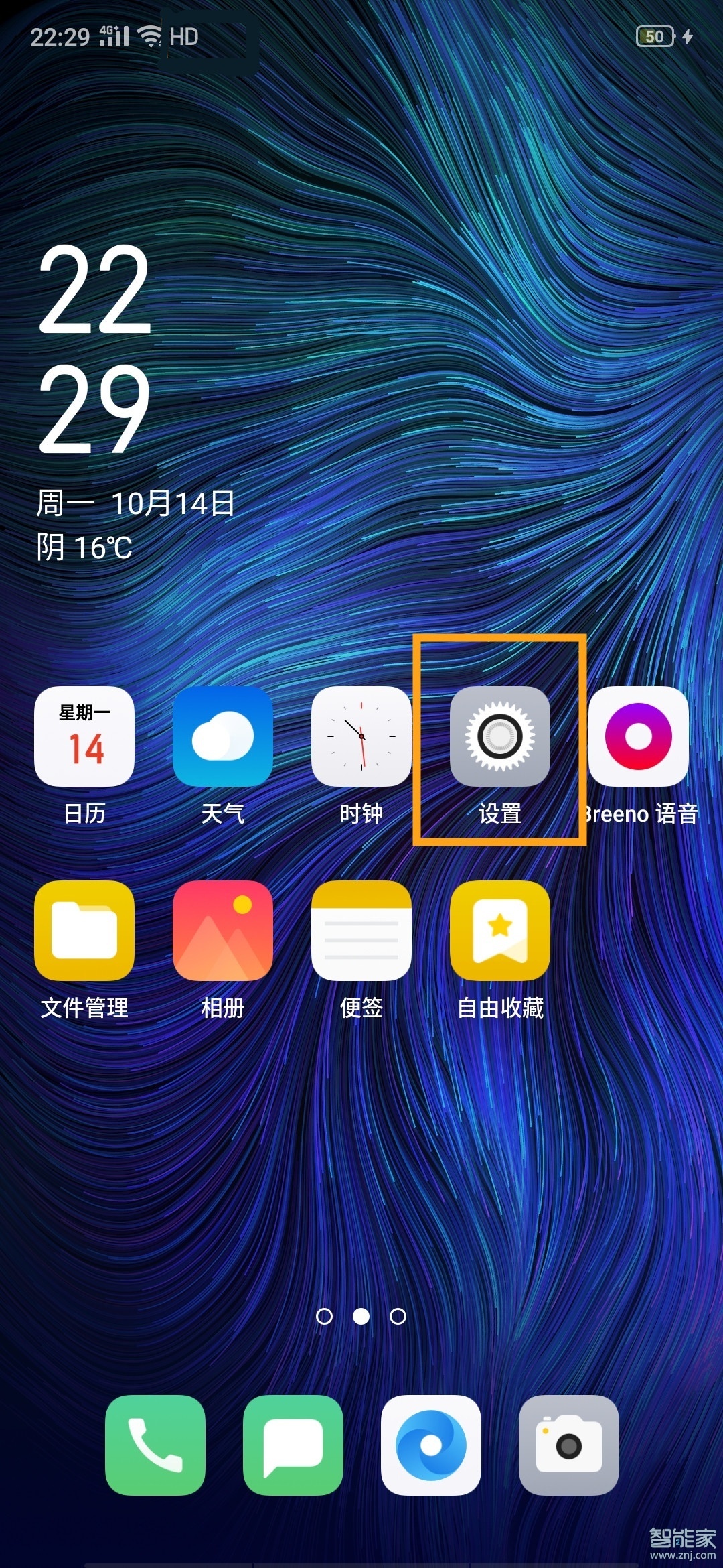 手机待机是4G拨打电话是3G_电话待机时间多长正常_手机待机是4G拨打电话是3G