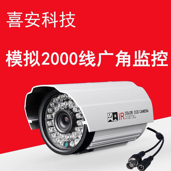 3G网络摄像头：实时远程监控，安全护航家庭、商场、工厂