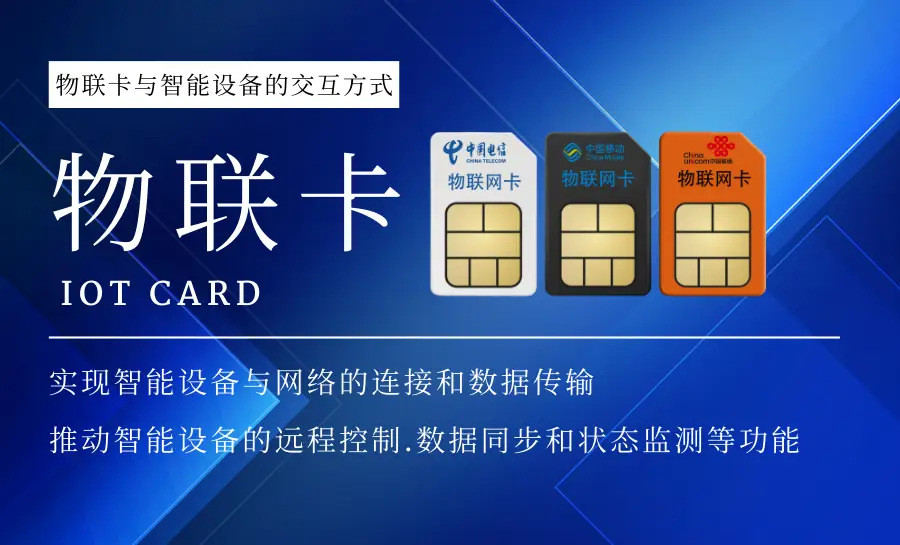 揭秘卡2：究竟能否接入3G网络？