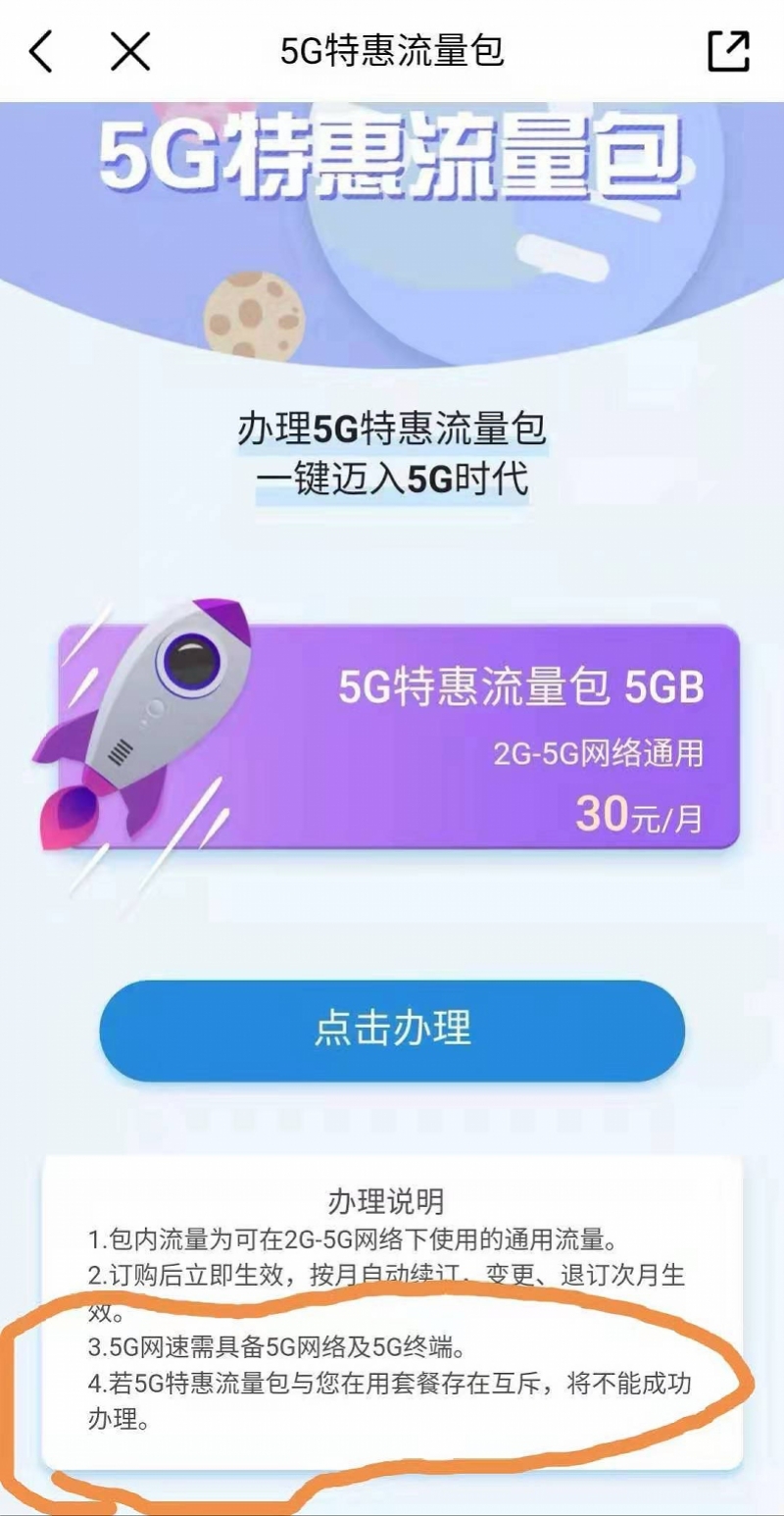 联通无限流量3块_中国联通流量卡3g_联通3g无限流量手机卡