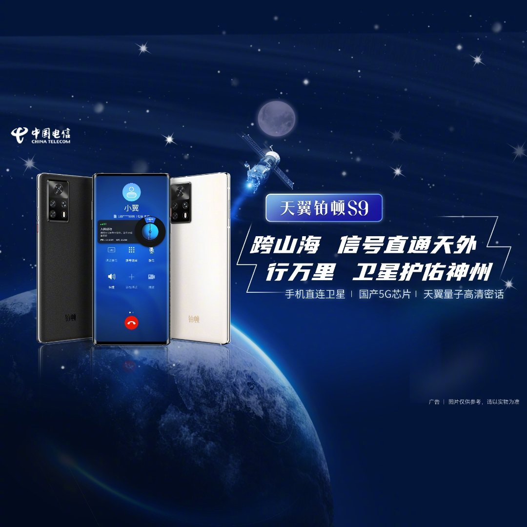 天翼3g手机广告词_天翼广告图片_天翼手机广告视频