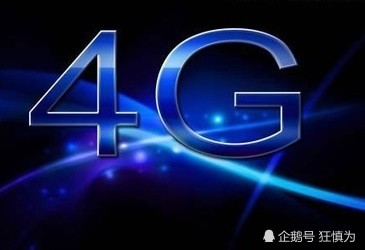 变成网络逃犯会怎样_变成网络硬盘_为什么原本4g网络变成3g了