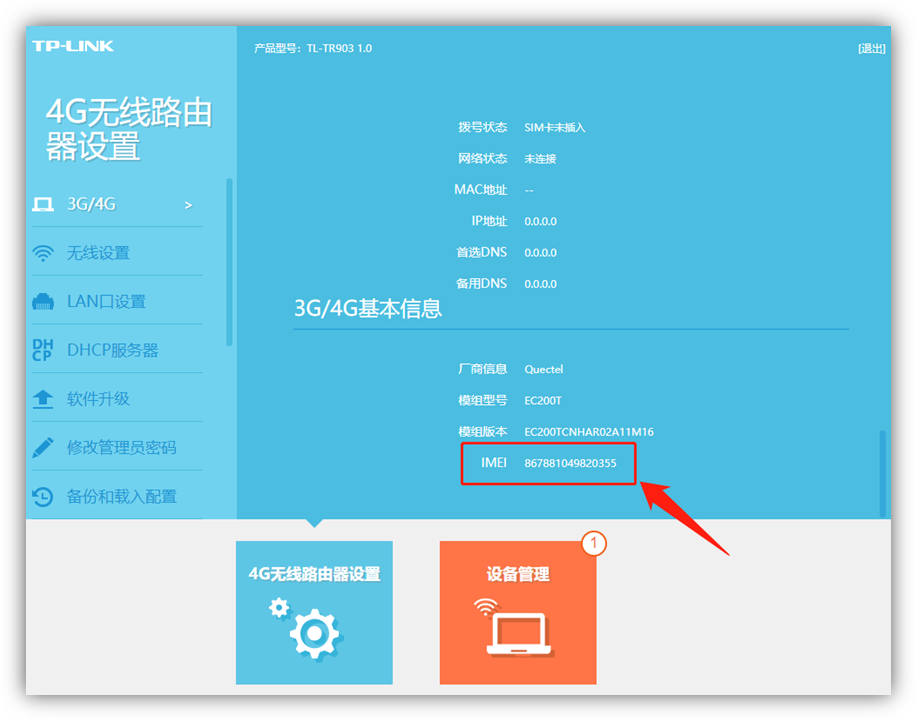 网络从4g自动变为3g_4g网自动变成3g网_网络自动变成3g