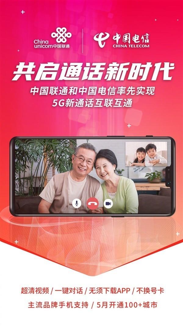 3G至4G网络升级：迭代更新引人深思，4G的崭新体验与性能优势